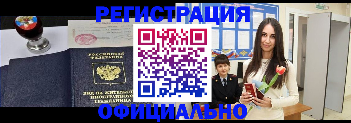 регистрация для школы в Сосновом Бору